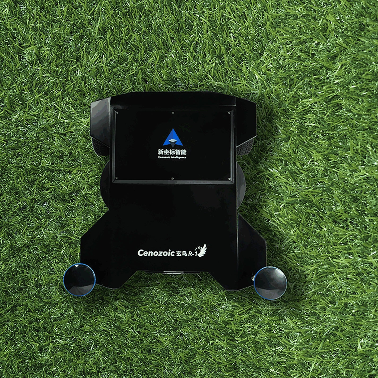XuanNiao R1 autonomous robotic lawn mower